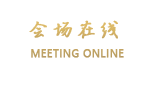 重庆黔江商务酒店